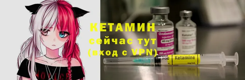 КЕТАМИН ketamine  где продают   гидра как зайти  Заозёрный 