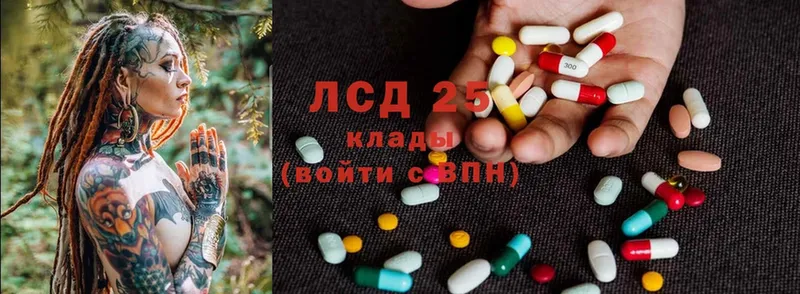 Лсд 25 экстази кислота  Заозёрный 