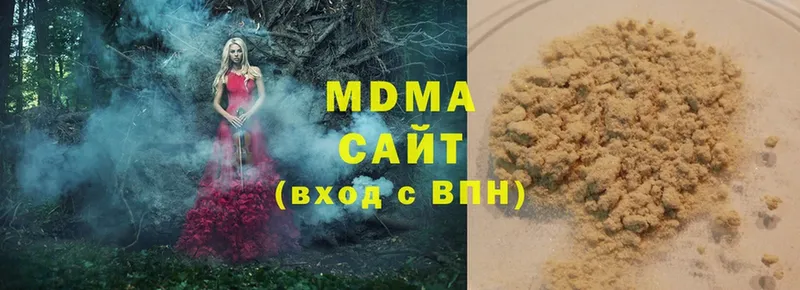 MDMA молли  Заозёрный 